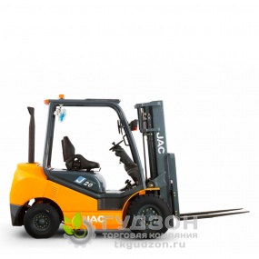 Вилочный автопогрузчик JAC CPCD 20 (дизель) 2т.
